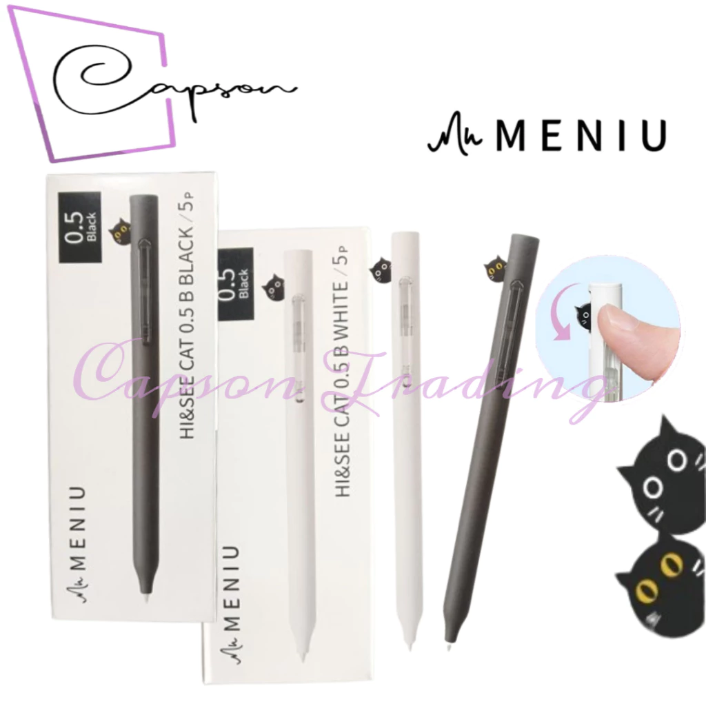 Meniu Hi & See Cat Gel Pens (0.5mm)