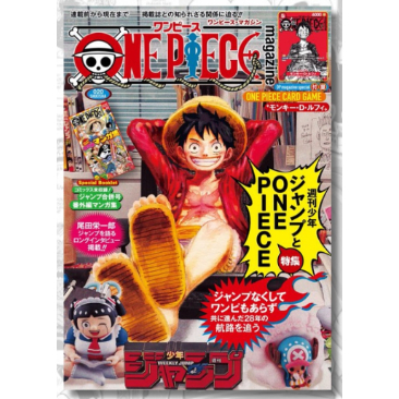 การ์ดนิตยสาร Weekly Shonen Jump 2025 (NOTUDE INCL CARD)