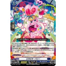 Cardfight Vanguard JPD-PR/1485&D-PR/1486Shiny bunny