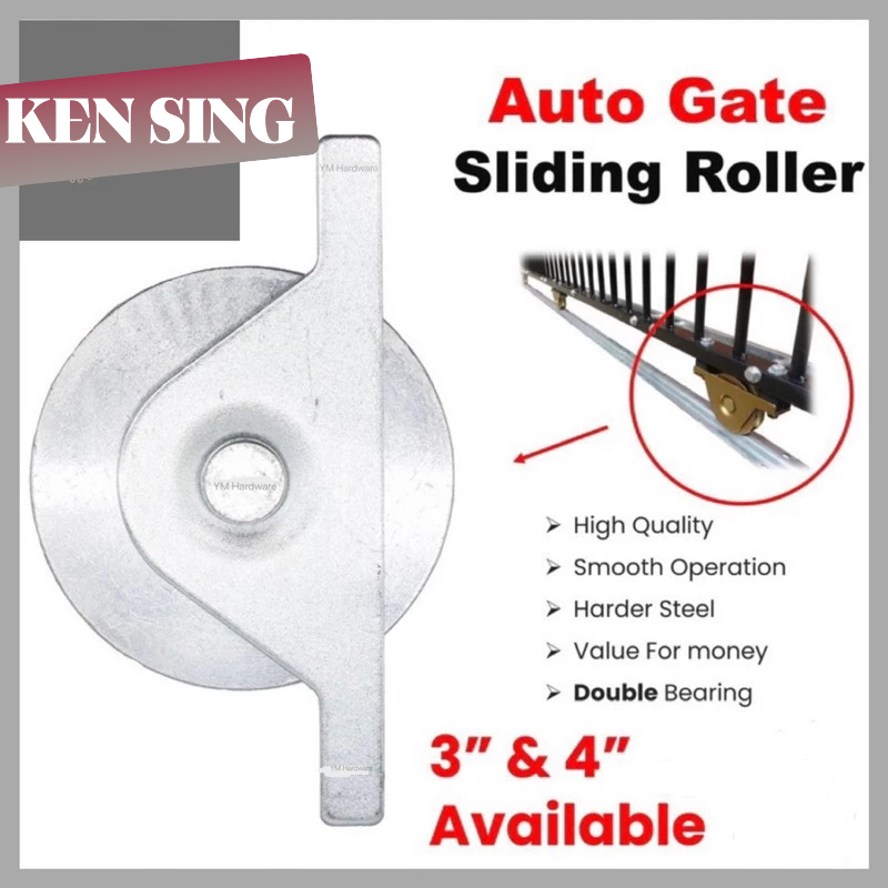 Heavy Duty ลูกกลิ้งประตูเลื่อน 3 นิ้ว/4 นิ้ว (75 มม.X 22 มม.) V รูปร่างอัตโนมัติล้อโลหะ GATE ROLLER 