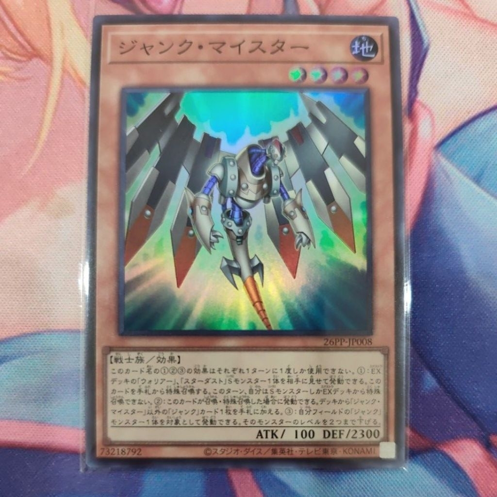 YUGIOH 26PP-JP008 Junk Meister (N/NPR/SR/SER)