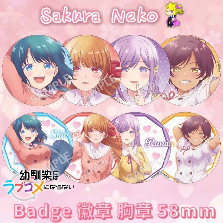 You Cant Be in a Rom-Com with Your Childhood Yuvestive Pop Cute Investive Anime Button Badge 动漫 法 Po