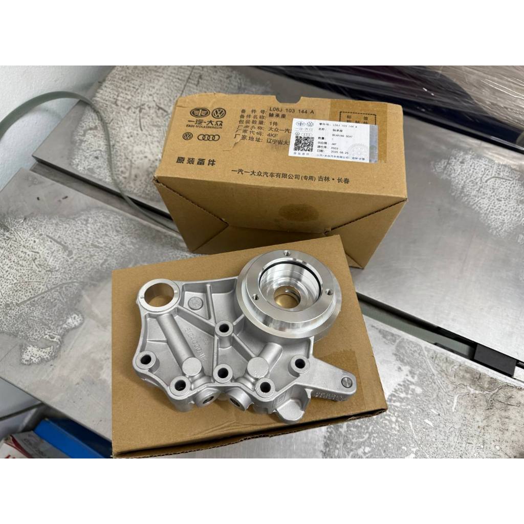 06ชม.103144เค 06ชม.103144J Audi VW Volkswagen EA888 1.8T 2.0T Camshaft Bridge Bracket 06H 103 144 K 