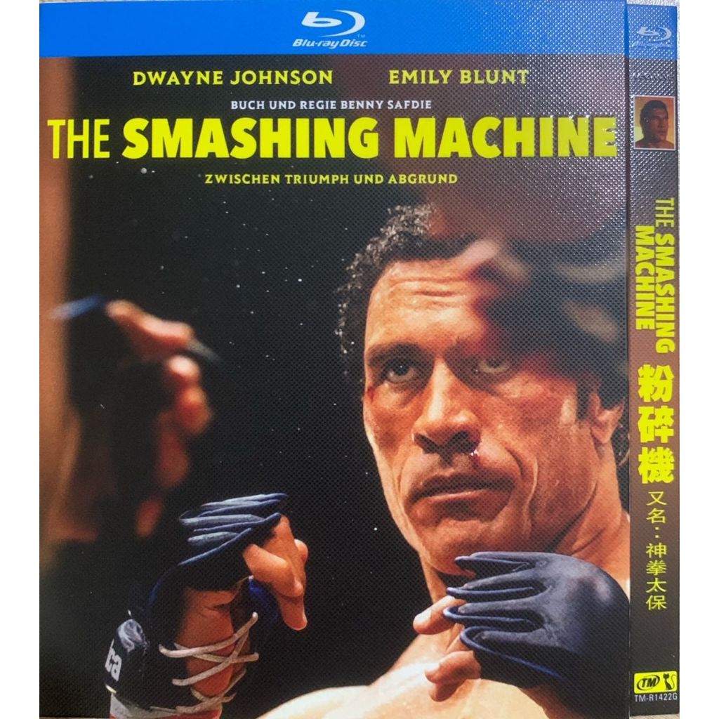 นําเข้า Blu-ray The Smashing Machine 2025 R 2h 3m