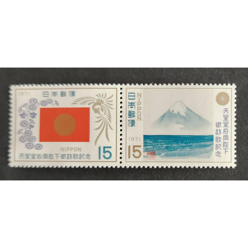 ญี่ปุ่น , 1971 Tour by Emperor Hirohito และ Empress Nagako , MINT, COMPLETE SET