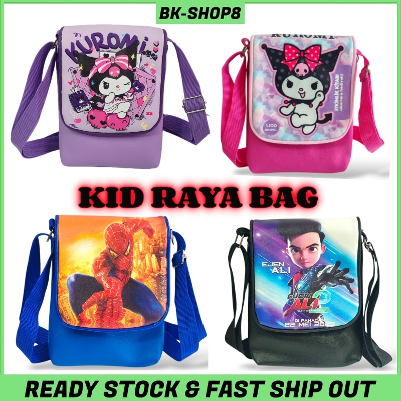 Raya Boy Bag / กระเป๋าเป้เด็ก Raya Kids Sling Bag