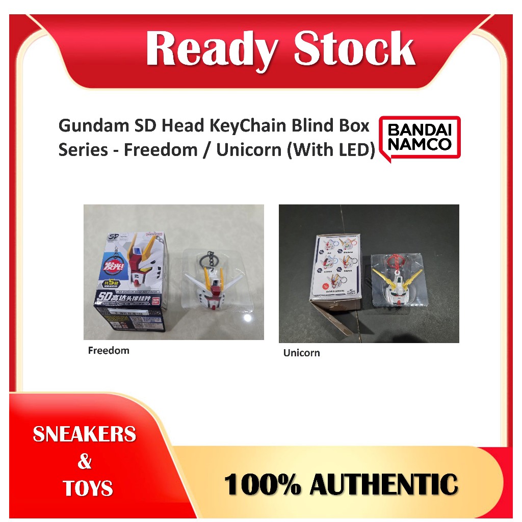 Gundam SD Head KeyChain Blind Box Series - Freedom / Unicorn (มี LED)