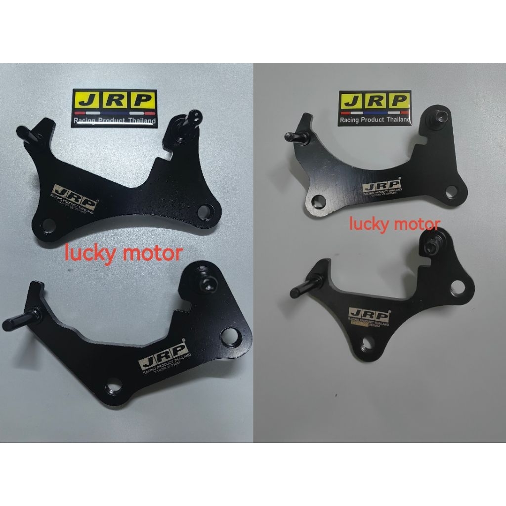 JRP caliper bracket depan สําหรับ 267 มม.แผ่นดิสก์ lc1354s v1 v2 v3 v4 v5 v6 v7 y15v1 y15v2 y16 y16z
