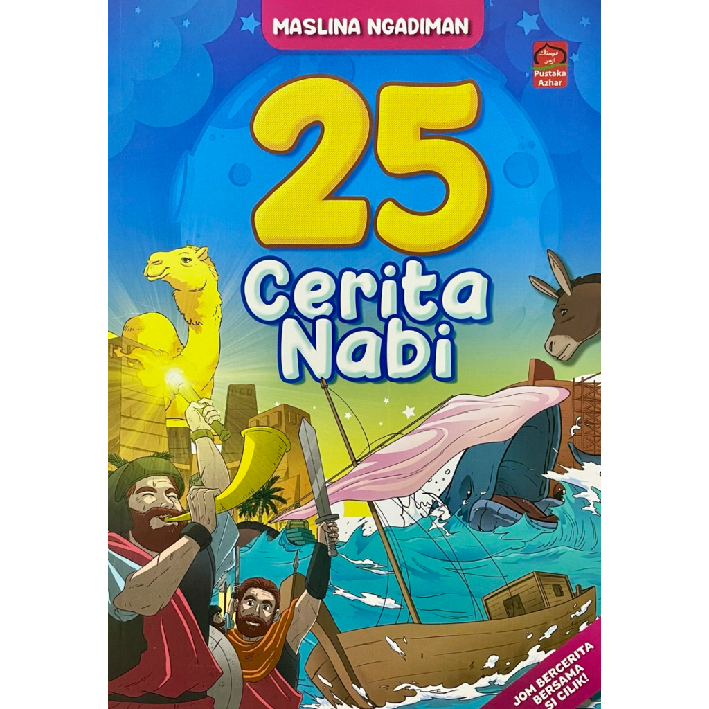 หนังสือ NABI ของ 25 PROPHET STORIES