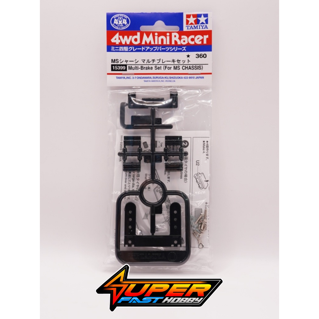 TAMIYA 15399 MULTI-BRAKE SET (สําหรับ MS CHASISS)