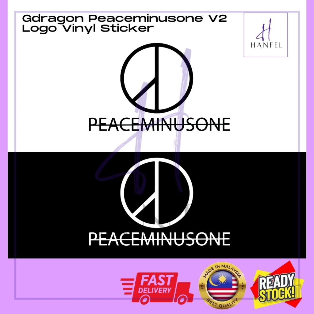 G-DRAGON PEACEMINUSONE โลโก้ V2 Bigbang ดีไซน์ไวนิล Kpop GD สติ๊กเกอร์ (ไดคัท)