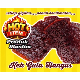 KEK SARANG SEMUT|KEK GULA HANGUS|+-550g |8SEASONS