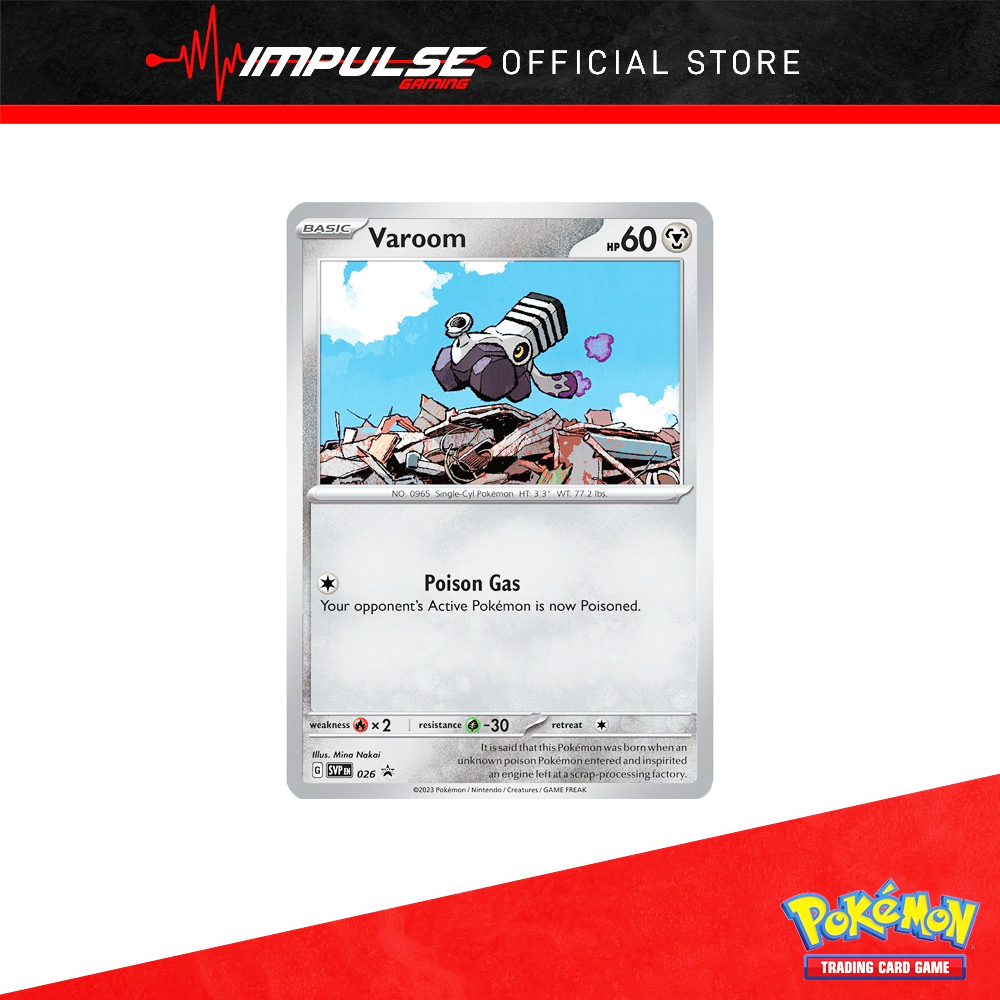 การ์ด Pokemon Tcg Eng: SVP026 Varoom
