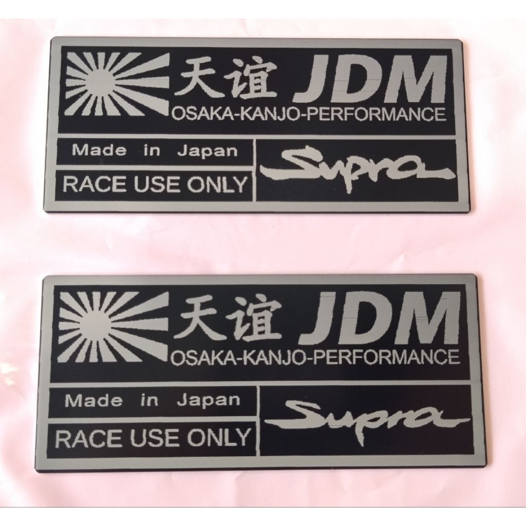 ตราสัญลักษณ์ toyota supra jdm METAL kanjo a80 a90 j29