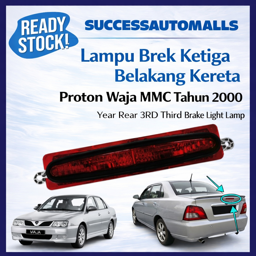 Proton Waja MMC 2000 ปีด้านหลัง 3RD โคมไฟไฟเบรกที่สาม