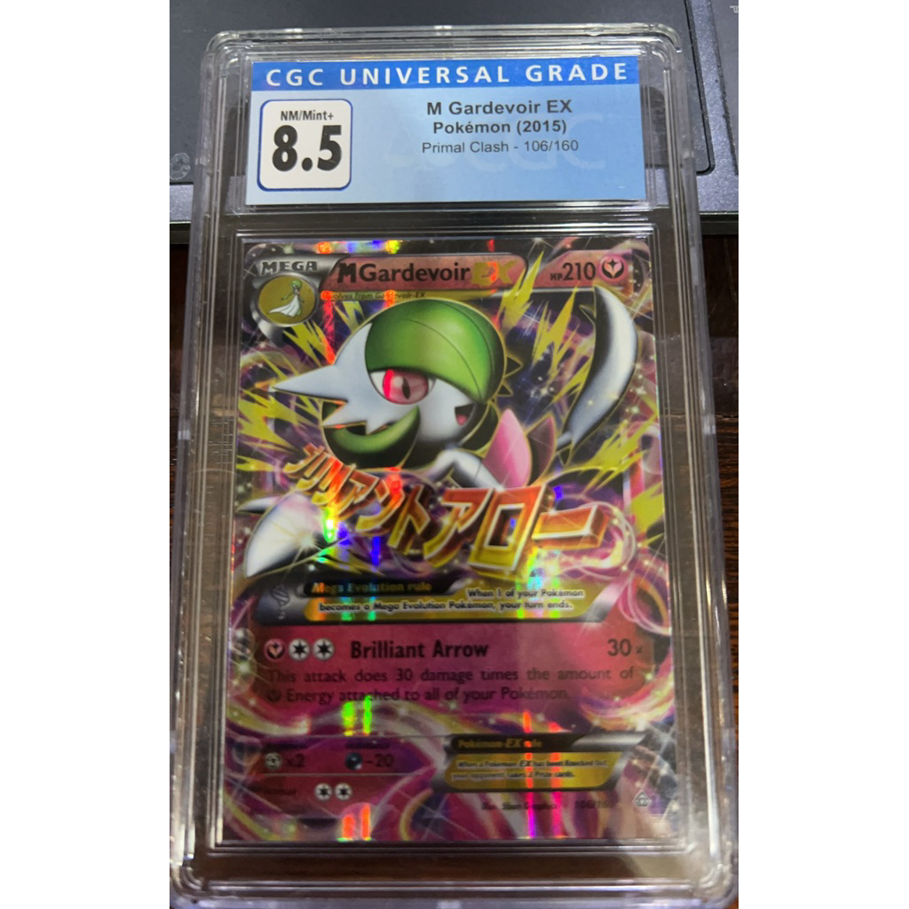 Pokemon Tcg - M Gardevoir Ex CGC 8.5 การ์ดเกรด