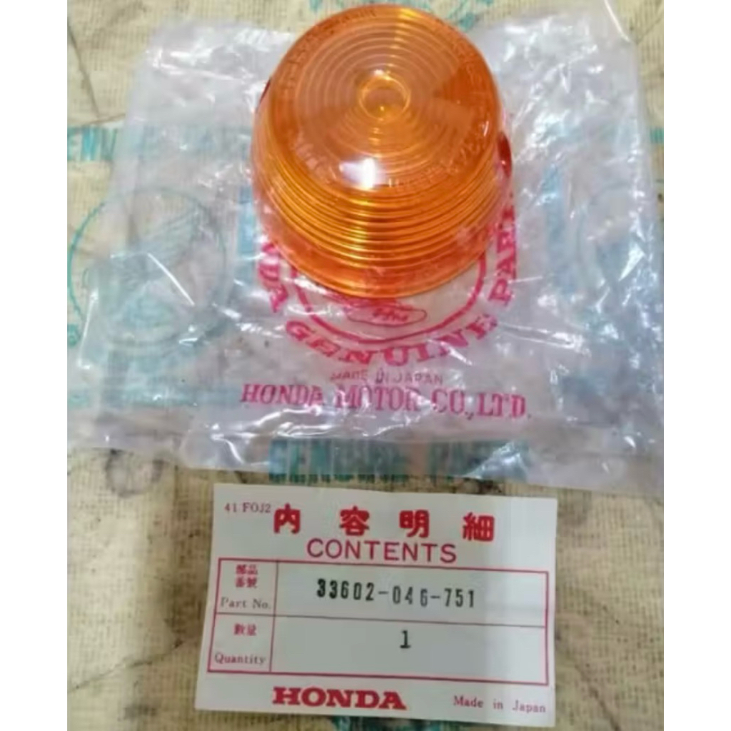 เลนส์สัญญาณหน้าและหลัง Honda C70 (1 ชิ้น) P/N 33602-046-751 Japan Part