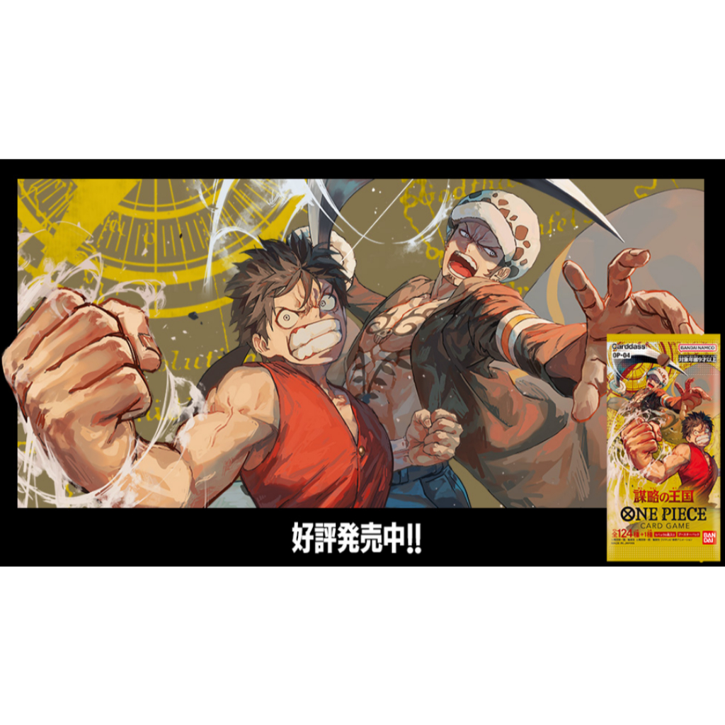 ONE PIECE CARD เกม OP04 P-SR PR P-UC OP04-013 OP04-09 OP04-032 OP04-032 OP04-042 OP04-104 OP04-112 A