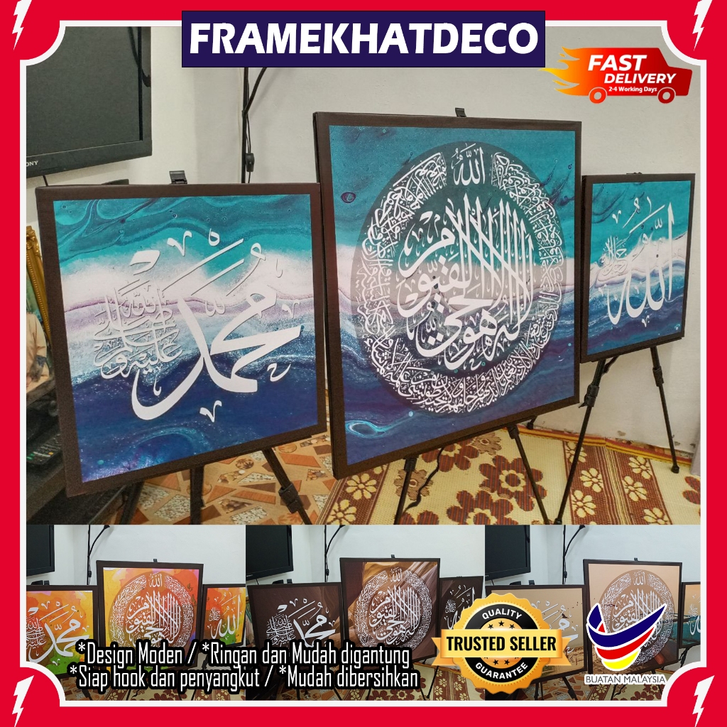 FRAME 3 PANEL NATURE/FRAME SET/FRAME WALL PANEL/WALL ART PANEL