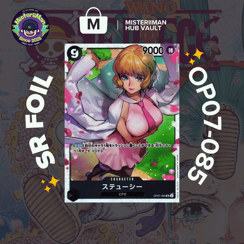 SR Card - การ์ด Stussy Black OP07-085 การ์ดเกมวันพีซ TCG