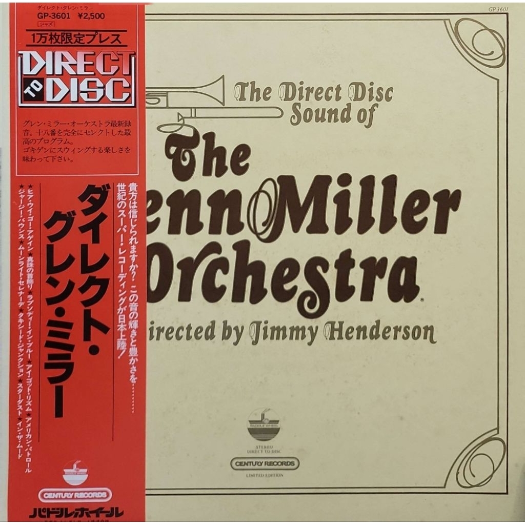 Glenn Miller - เสียงแผ่นตรงของ (LP)
