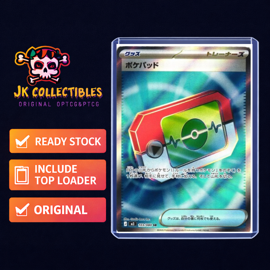 PTCG [ Poke Pad エ / Eineineberry 1101/080 SR ][M3] Nihil Zero [JPN] การ์ดโปเกมอน