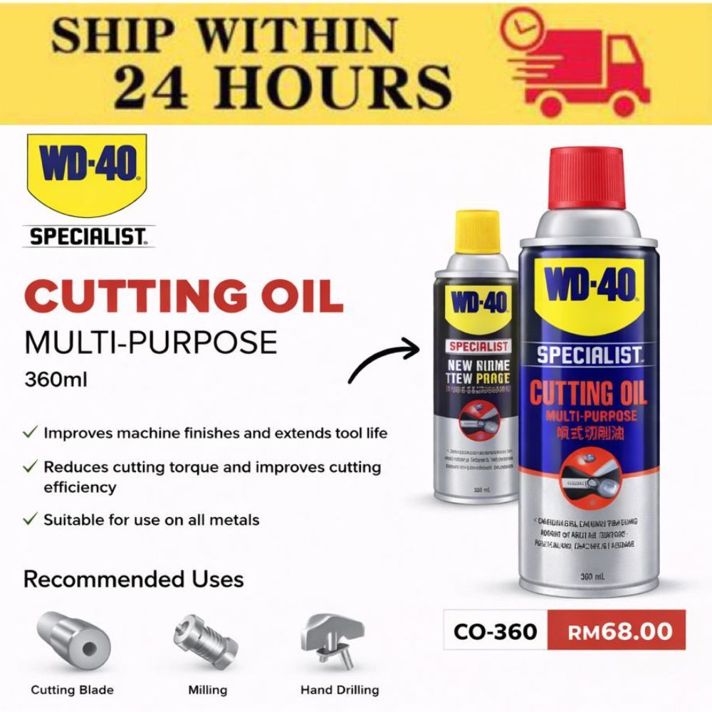 WD-40 น้ํามันตัดอเนกประสงค์ Specialist 360ml