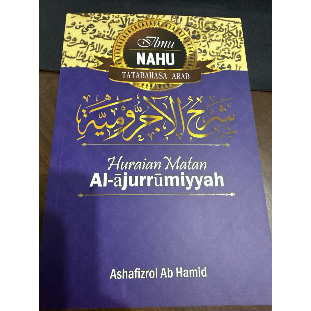 HURAIAN MATAN AL-AJRRUMIYAH - Ust Ashafizrol 378 m/s