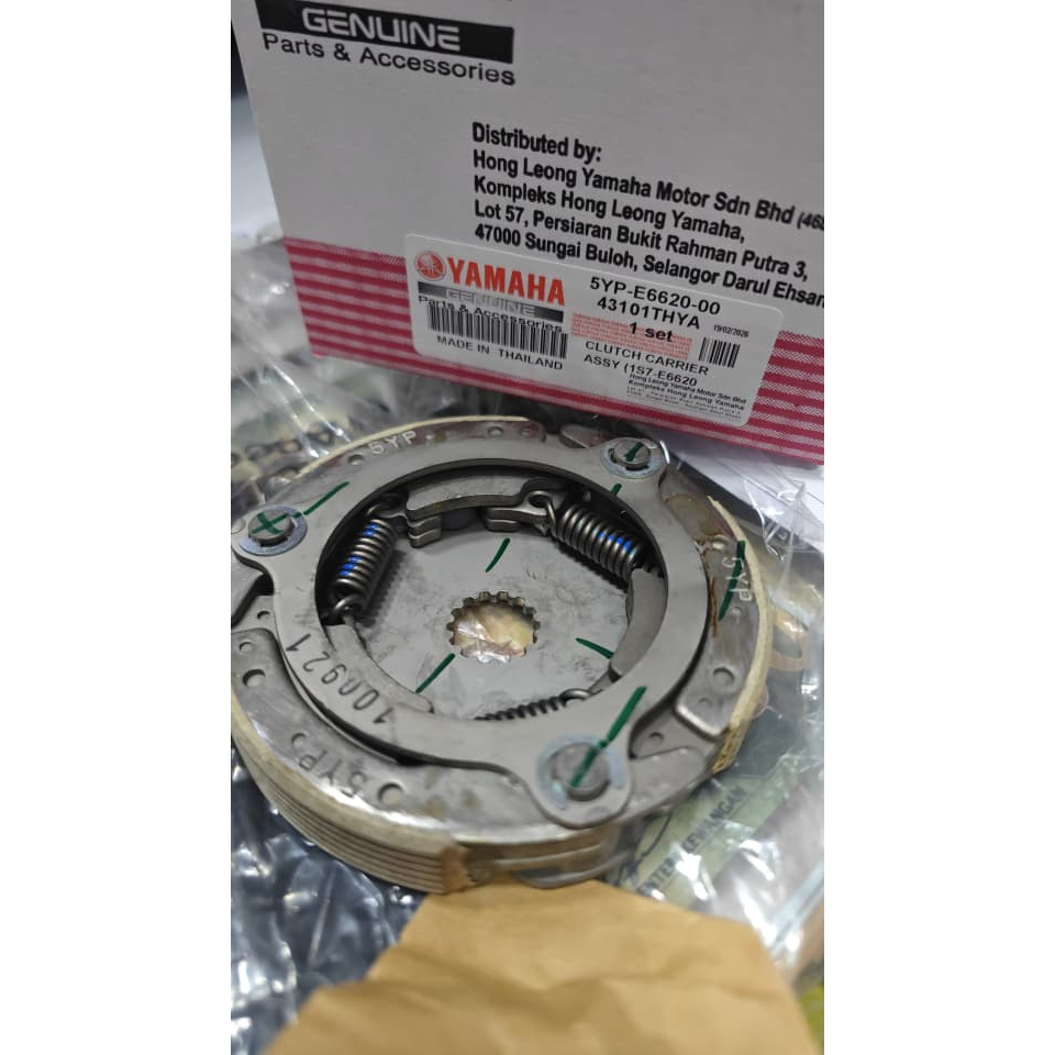 YAMAHA LC135 LC 135 135LC V1-V8 AUTO CLUTCH SHOE YAMAHA