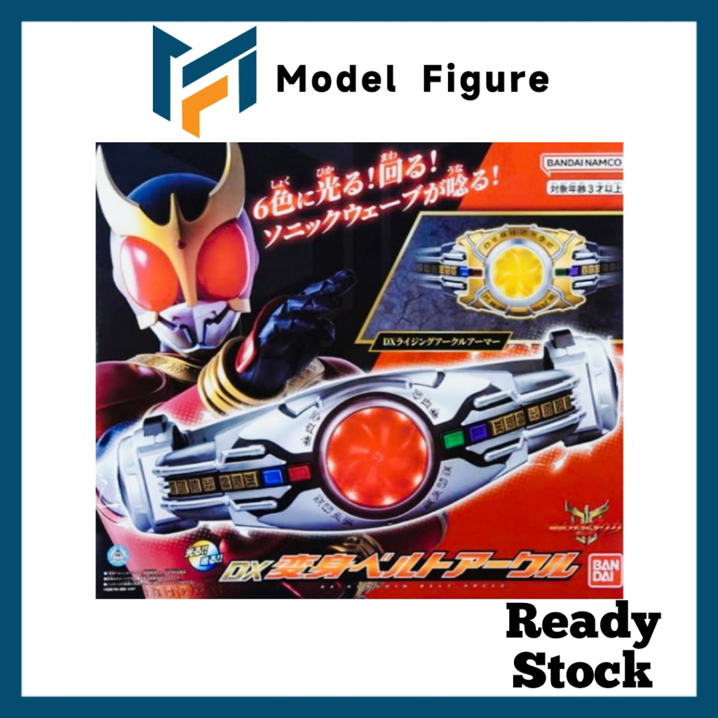 Bandai - Kamen Rider Kuuga DX Henshin Belt Arcle Driver