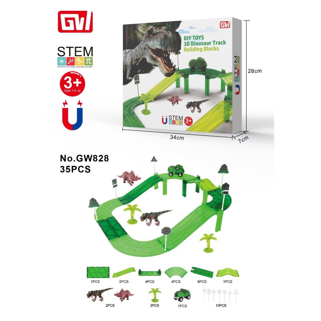 ของเล่น DIY 3D DINOSAUR TRACK BUILDING BLOCKS- 35 ชิ้น