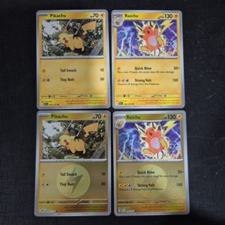 การ์ดโปเกมอน TCG : ME2.5 Ascended Heroes : Pikachu 055/217 ห…