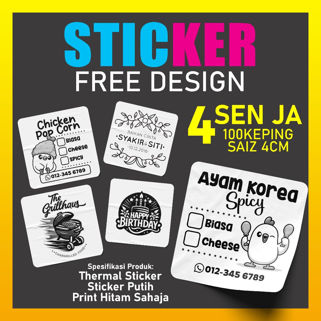 [100keping] สติ๊กเกอร์ THERMALT LABEL / สติ๊กเกอร์ DOORGIFT KAHWIN