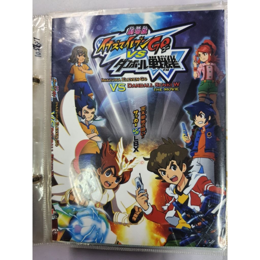 ANIME DVD COLLECTION