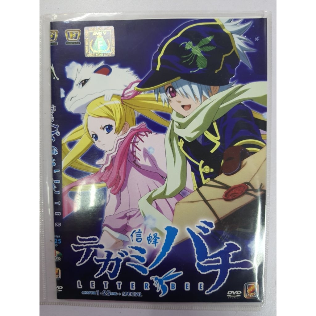 ANIME DVD COLLECTION DVD 9