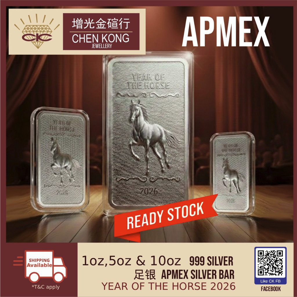 Chen Kong SILver bar APMEX [1oz / 5oz] 2026 Year of the Horse Silver Minted Bar