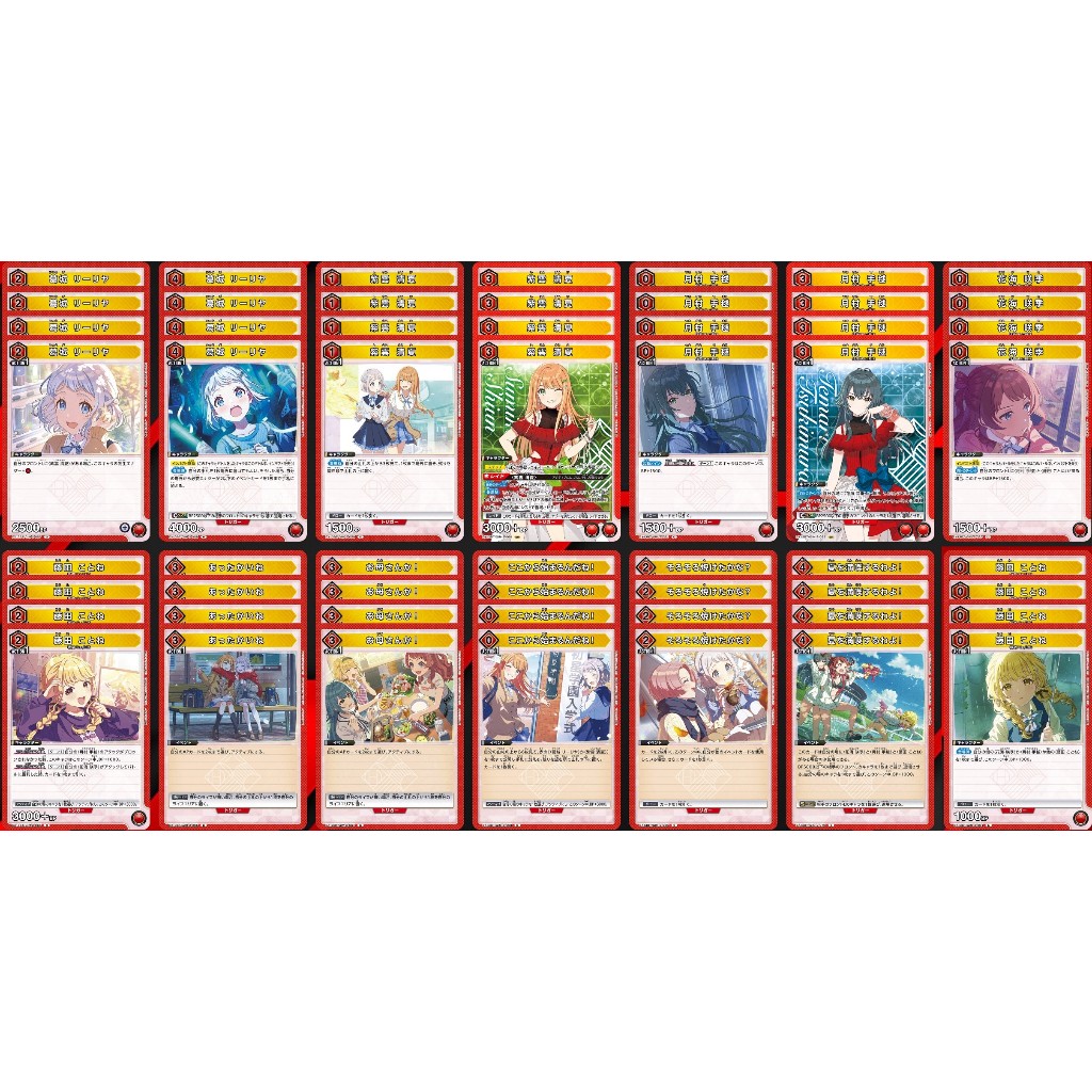 Union Arena Gakuen IdolMaster EX13BT สีแดง SRRUC [แบบแต่ละอันพร้อม 4 ชิ้น]