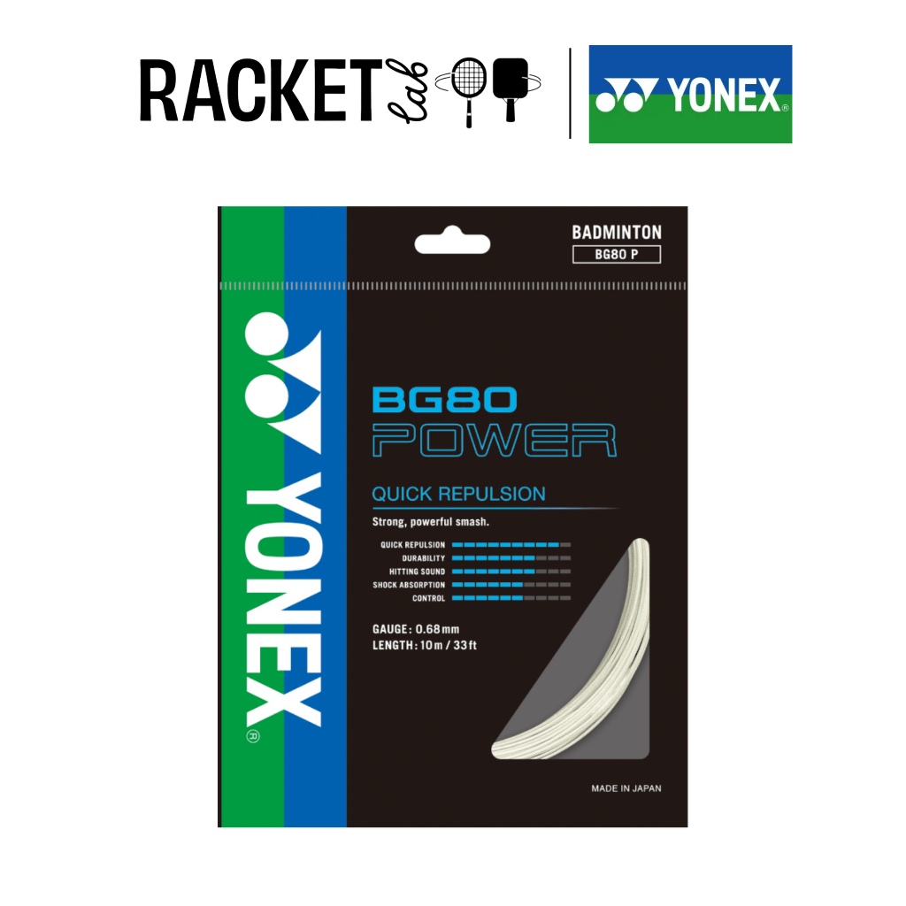 โยเน็กซ์ STRING BG80 POWER