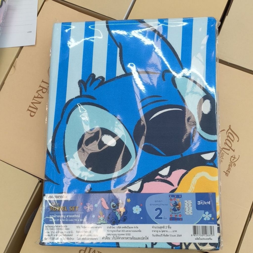 Momento Set ผ้าเช็ดตัว Stitch