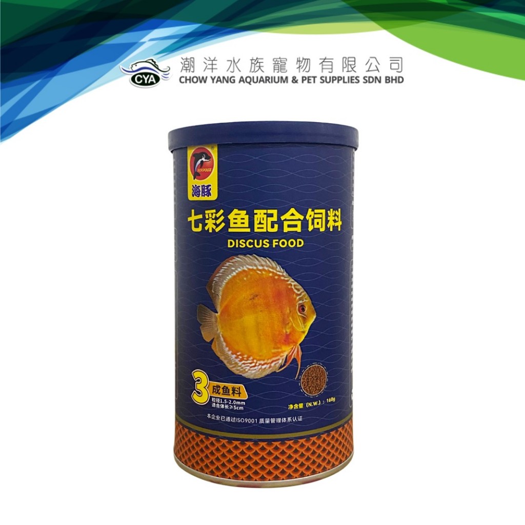 PORPOISE 400ML Discus Food 160g – โภชนาการระดับพรีเมียมเพื่อสุขภาพ Vibrant Discus Fish