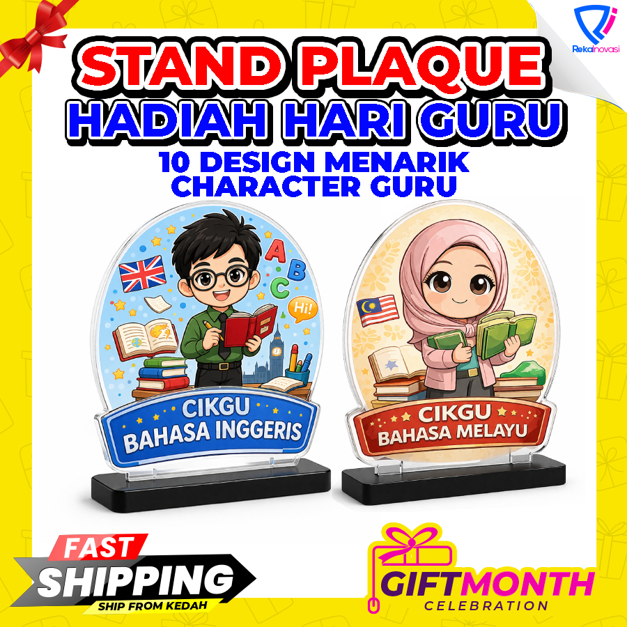 Piala Cenderahati Stand Plaque Hari Guru วันครู 2026 Character Guru