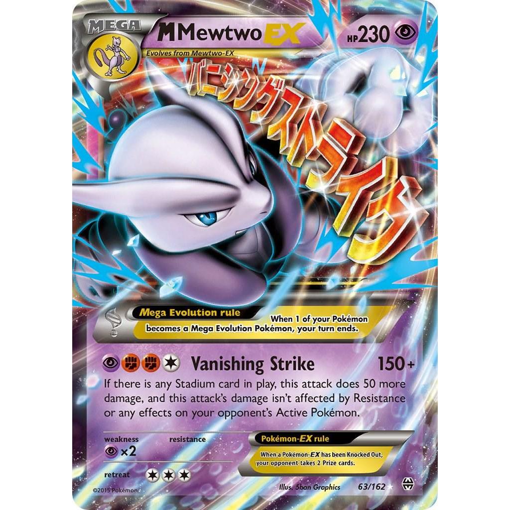 LP M Mewtwo EX 63 โปเกมอน BREAKthrough