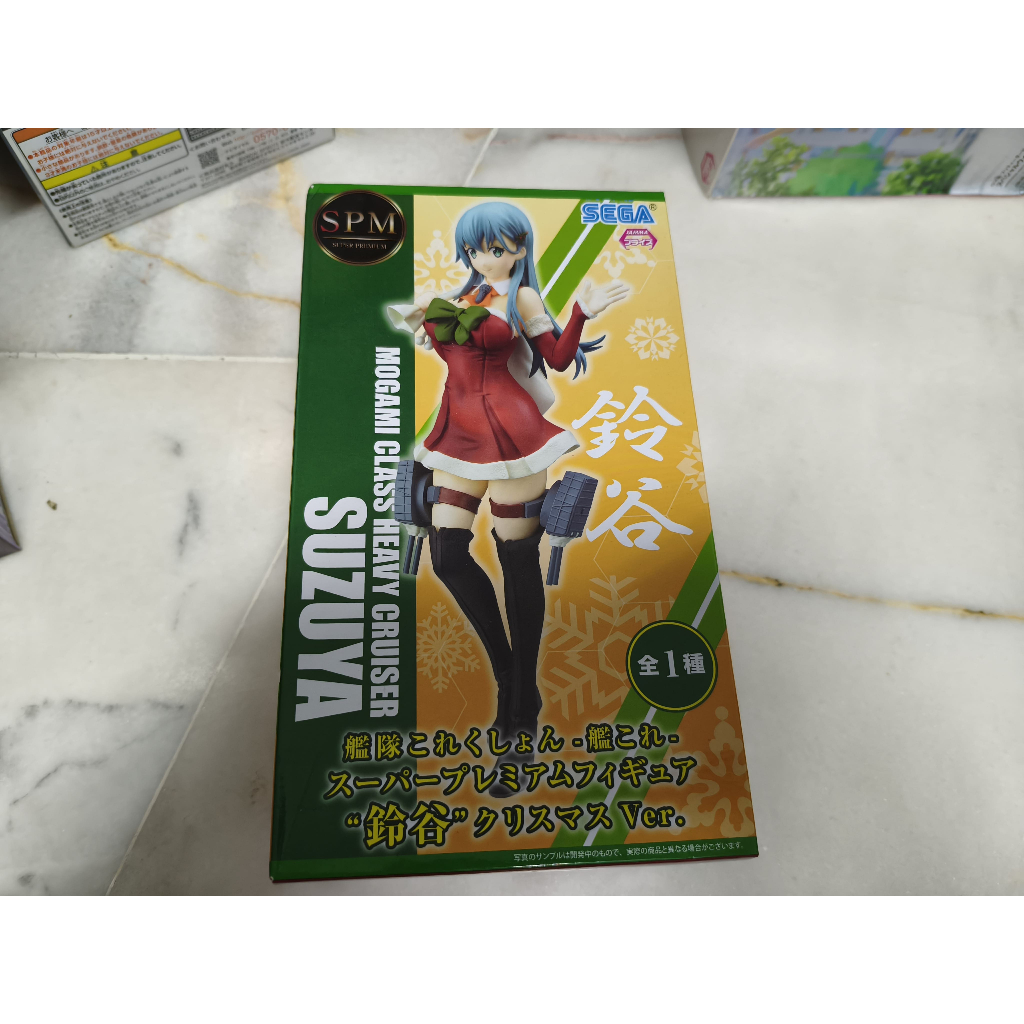 Sega Kantai Collection ~KanColle~ ฟิกเกอร์ Suzuya SPM Christmas Ver.