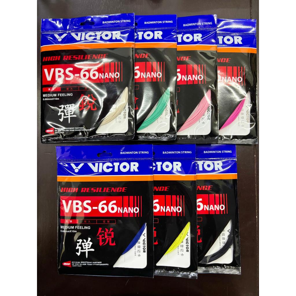 ผู้ชนะ แบดมินตัน STRING VBS-66 NANO