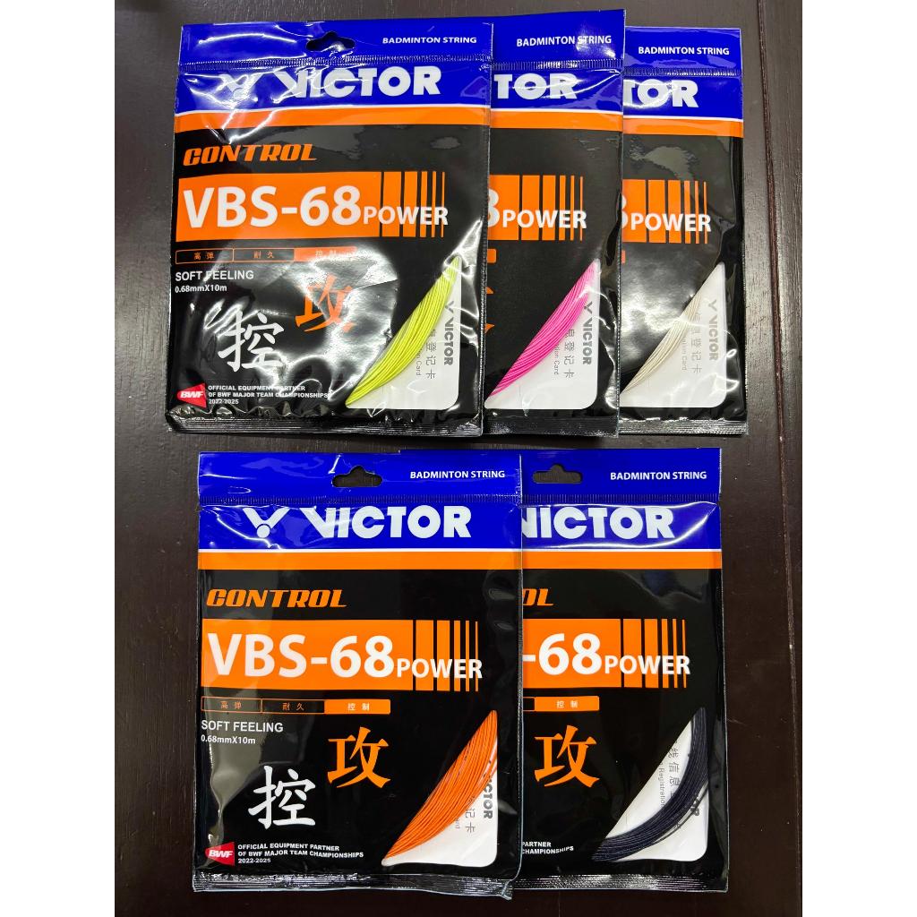 VICTOR VBS-68 พลังอัดแบดมินตัน