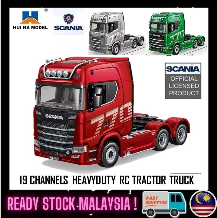 [NEW26] HUINA 1501 SCANIA 770S RC รถบรรทุกรถแทรกเตอร์ 19CH รถบรรทุกรถพ่วงวิศวกรรมพร้อมรถบรรทุกรถแทรก