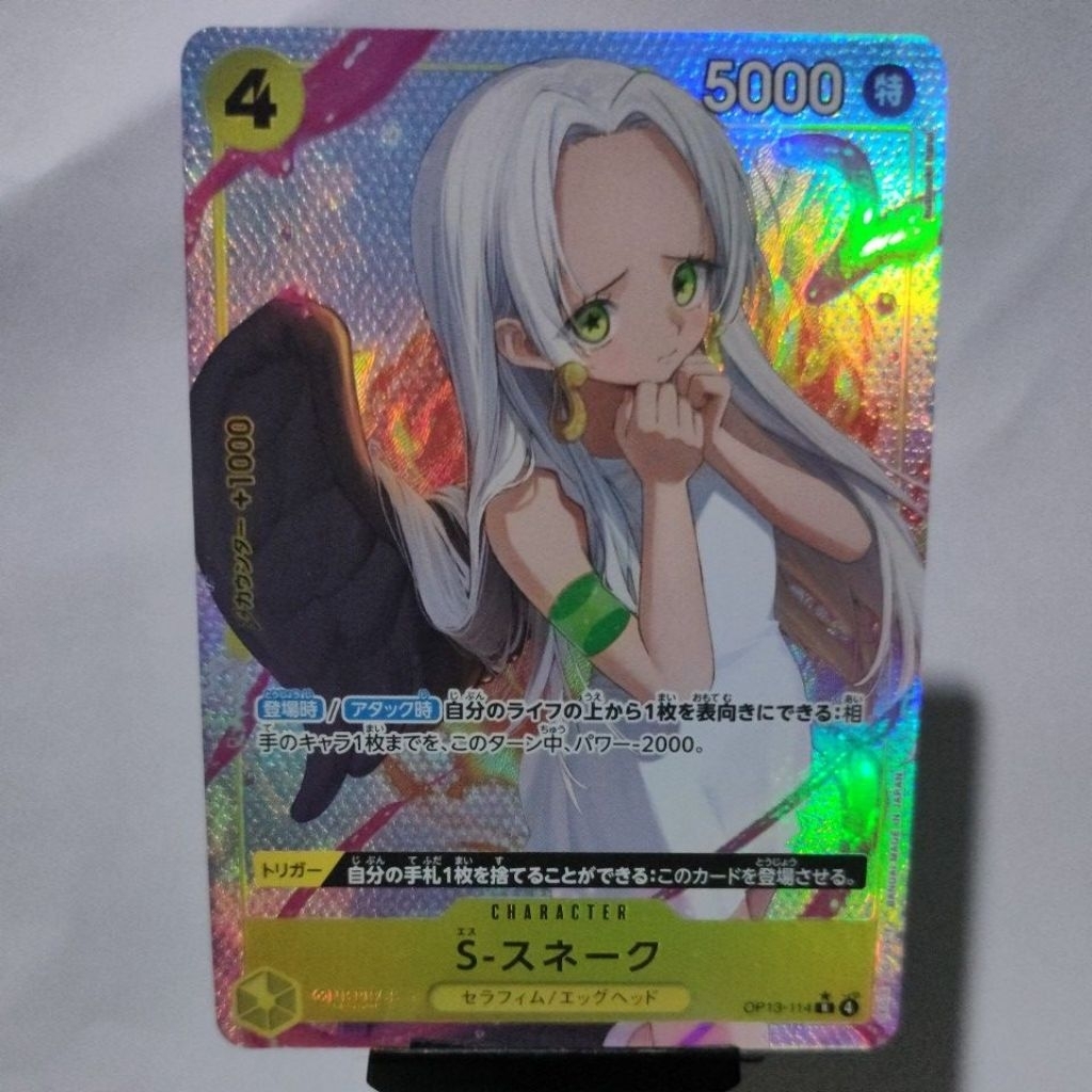 One Piece OPTCG S-Snake (Parallel) OP13-114 (R ) (JP)