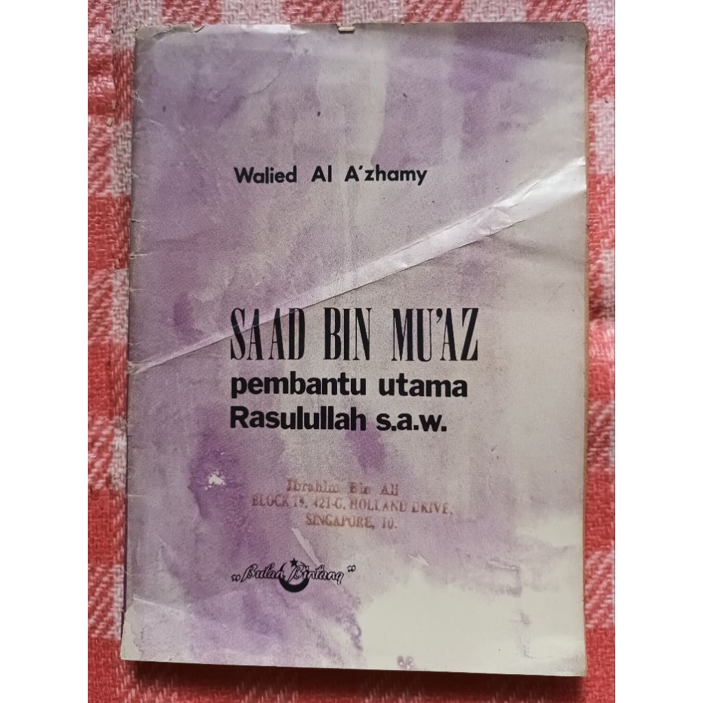 Preloved SAAD BIN MUAZ walied al azhamy