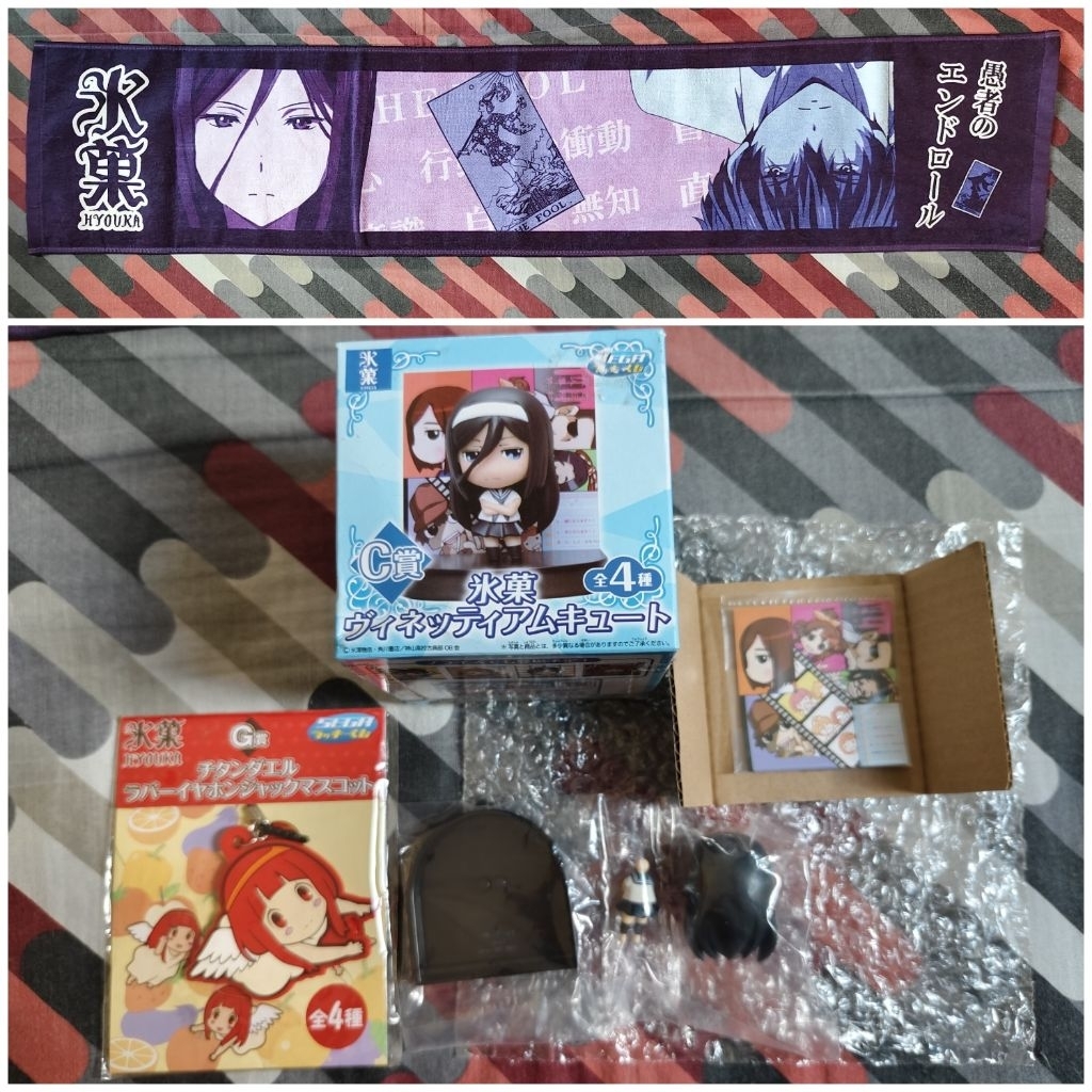 STOK HOOKA HOUTAROU OREKI ERU CHITANDA FUYUMI IRISU รูป RUBBER STRAP TOWEL ANIME MERCHANDISE
