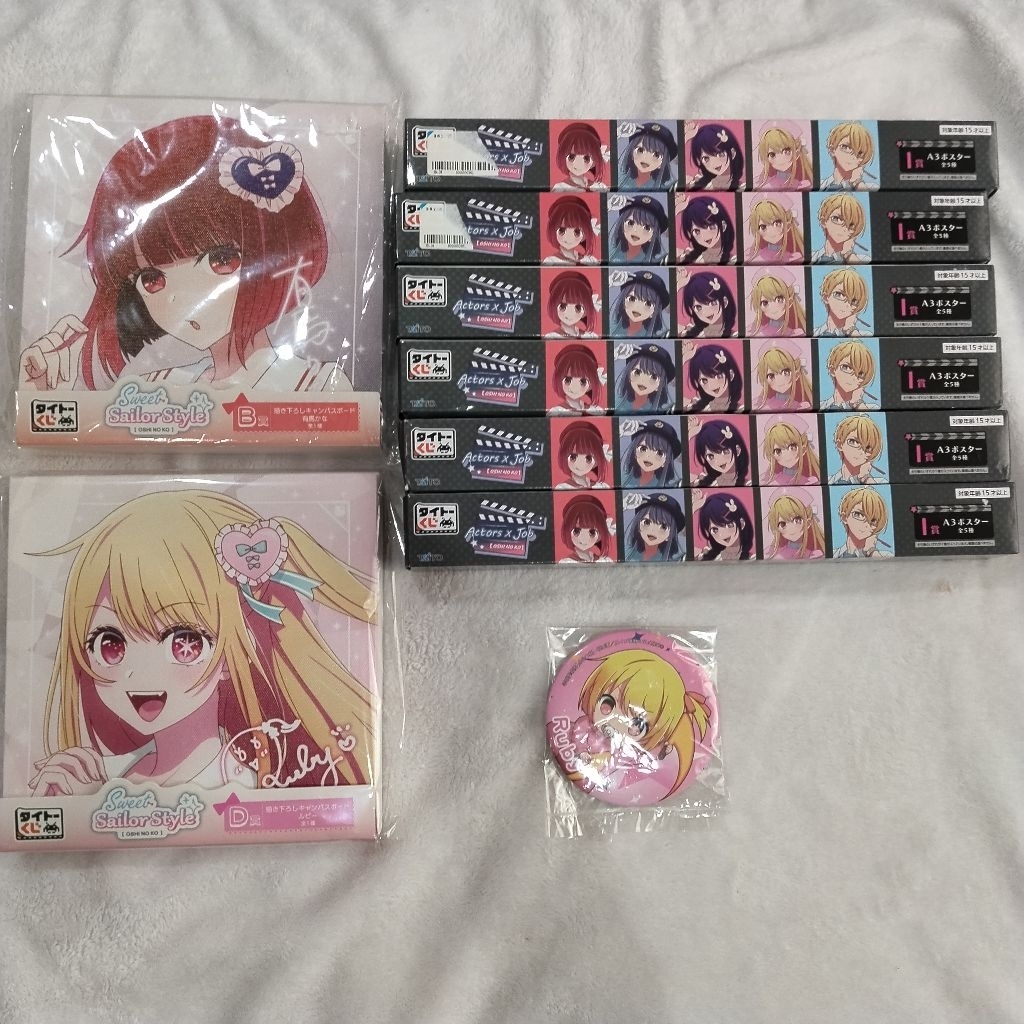 Oshi no ko สินค้า/oshi no ichiban kuji/poster/board/Taito Kuji Oshi no Ko